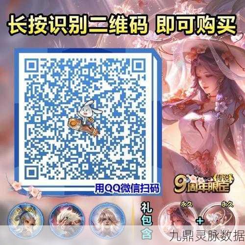 王者荣耀礼包箱大揭秘，解锁你的荣耀征途新篇章