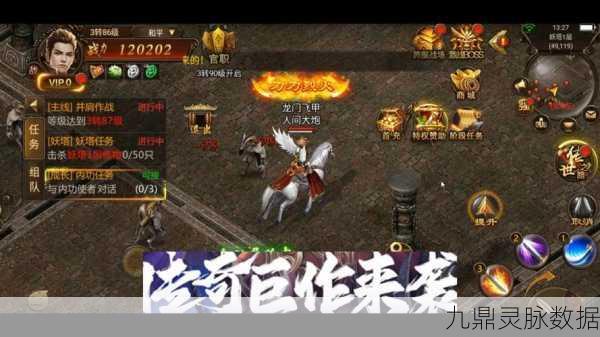 盛京大极品单职业，超高爆率的传奇之旅，神装遍地等你拾取