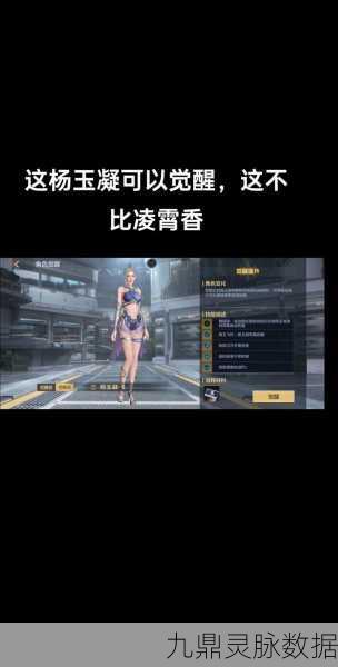 CF手游子涵,电竞传奇中的绿茶之谜