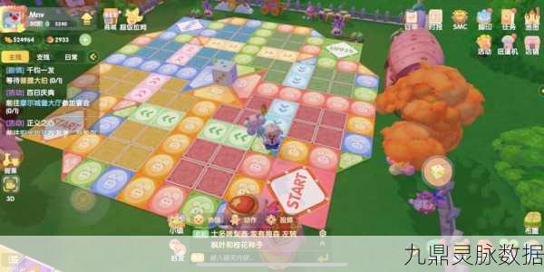 摩尔庄园手游飞行棋全攻略,玩转飞行棋,打造专属乐园