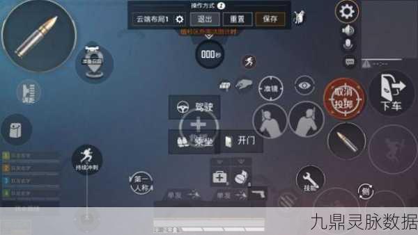 和平精英高手之路,精通三指操作,揭秘赛场不败秘籍
