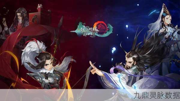 剑网3指尖江湖东方宇轩回信全攻略解析
