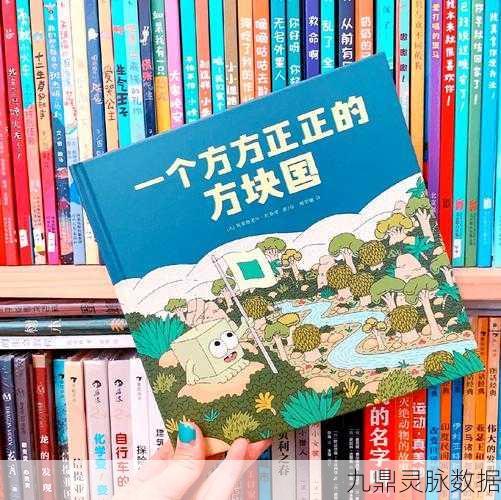 探索巨型方块人的奇妙世界,一场休闲益智的冒险之旅