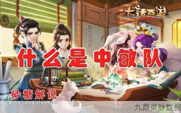 大话西游手游风云再起,新玩法解锁全攻略