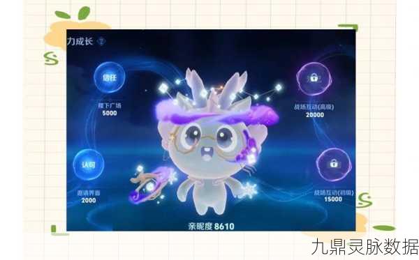 神仙道灵宝系统解锁等级全揭秘，何时开启你的灵宝之旅？