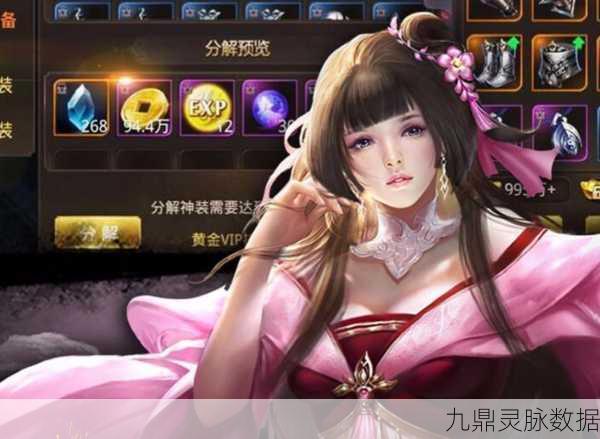 武林至尊，沉浸式角色扮演手游新纪元