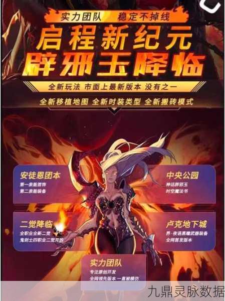 武林至尊,沉浸式角色扮演手游新纪元