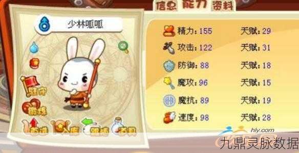 洛克王国文采呱呱获取全攻略,助你轻松拥有萌宠!