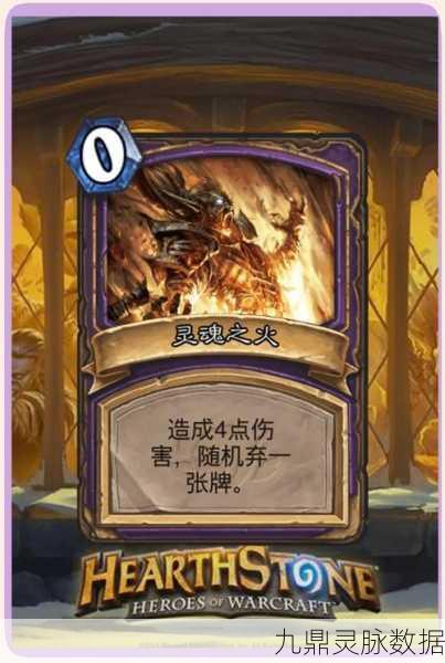 炉石传说攻略大揭秘,黑暗大佣兵任务的高效完成技巧