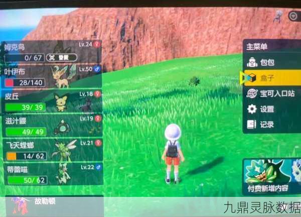 宝可梦大探险,新手如何快速入手银锅攻略详解