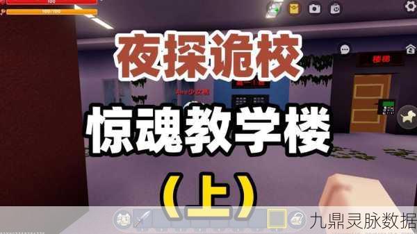 迷你世界探险记，揭秘墙后隐藏的奇幻秘密