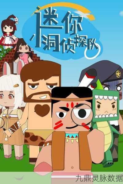 迷你世界探险记,揭秘墙后隐藏的奇幻秘密