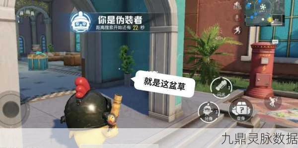 和平精英躲猫猫模式探秘,寻找趣味与策略的完美融合