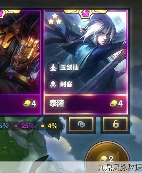 金铲铲之战玉剑宗师深度攻略,解锁宗师之路的全面指南