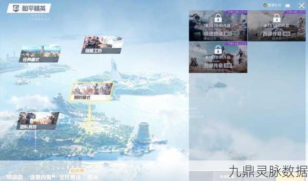 和平精英新纪元，飞艇召回卡，解锁战场上的第二条命