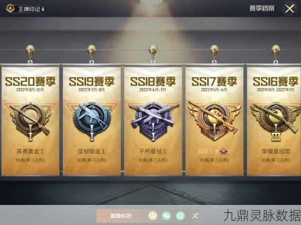 和平精英新纪元,飞艇召回卡,解锁战场上的第二条命