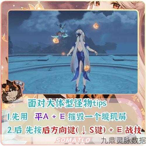 原神公测版凝光，技能深度剖析与输出手法秘籍