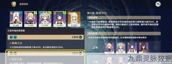 原神公测版凝光,技能深度剖析与输出手法秘籍