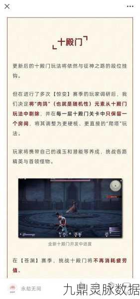 永劫无间征神商城探秘,征神印高效获取全攻略