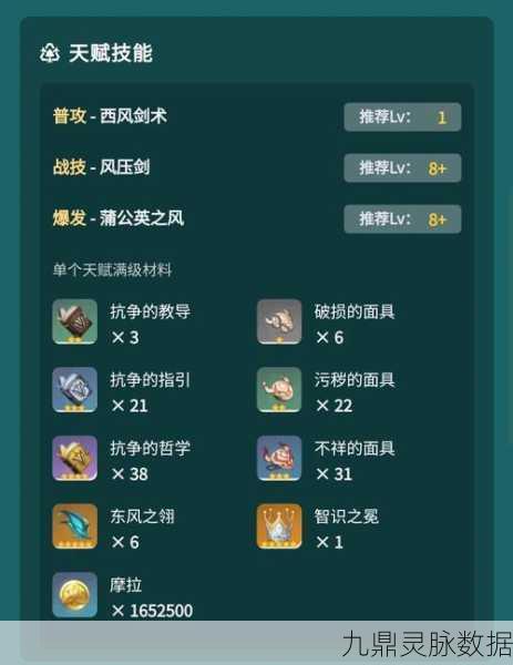 原神琴之谜,解锁琴身下的隐藏奥秘与设计巧思