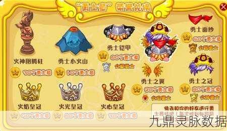 摩尔庄园法师装备升级全攻略，解锁你的大师之路