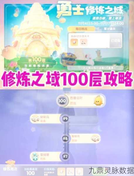 摩尔庄园法师装备升级全攻略,解锁你的大师之路