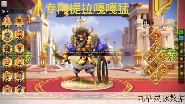 万国觉醒主堡飞升秘籍，策略与实战心得大公开
