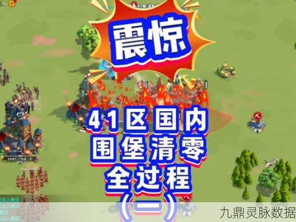 万国觉醒主堡飞升秘籍,策略与实战心得大公开