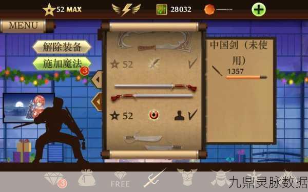 暗影格斗2隐藏武器大起底，解锁神秘利器称霸格斗场！