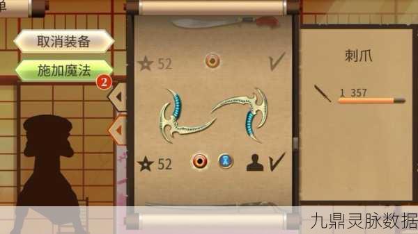 暗影格斗2隐藏武器大起底,解锁神秘利器称霸格斗场!