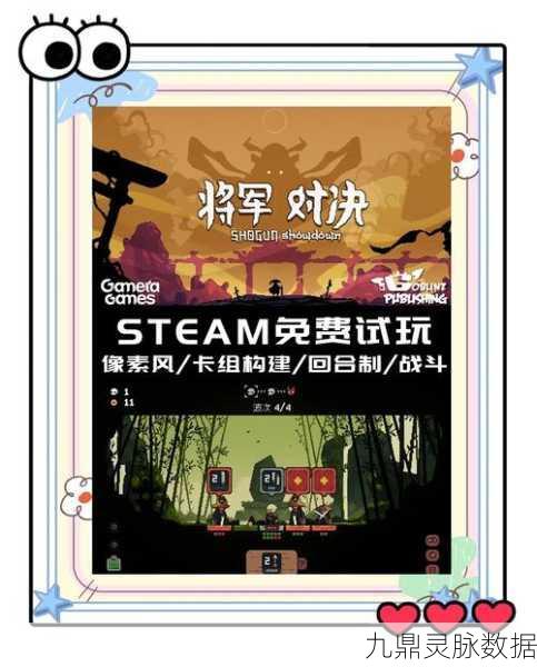 战火之初,像素风潮下的策略卡牌新纪元