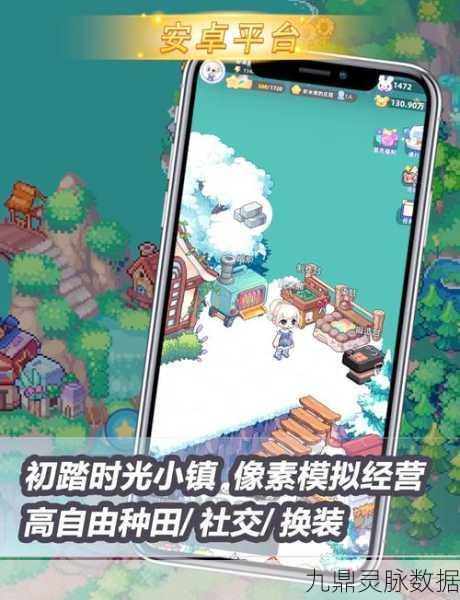 像素世界任你造,闲置平地开启沙盒新纪元