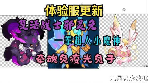 魔兽世界怀旧服，揭秘幸运兔脚背后的奇幻之旅