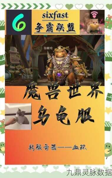 魔兽世界怀旧服,揭秘幸运兔脚背后的奇幻之旅