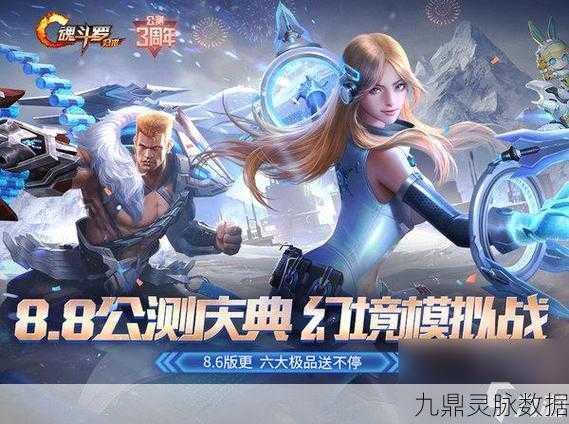 魂斗罗归来快速升级秘籍,解锁战力飙升新途径