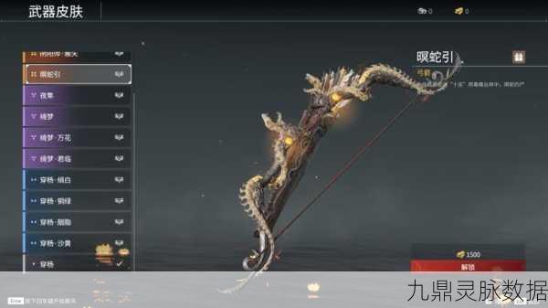 永劫无间弓箭,深度特性剖析与实战制胜策略