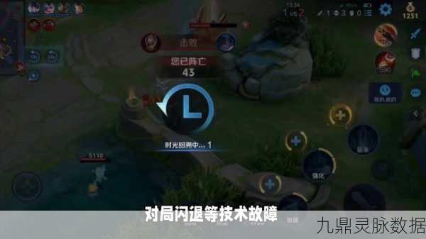 王者荣耀火爆异常,服务器爆满?玩家自救全攻略!