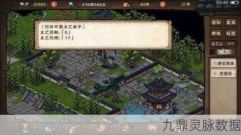 烟雨江湖雁行功秘籍获取全攻略