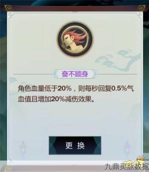 曹雪阳会心一击秘籍，剑网3:指尖江湖中的极致爆发