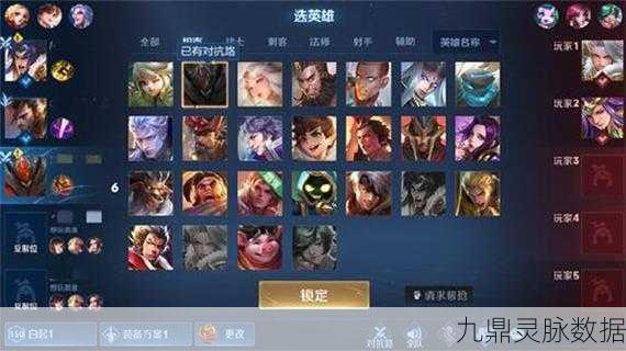 王者荣耀王者排位选英雄楼层揭秘