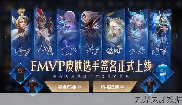 张良千筹问战皮肤免费获取全攻略,助你轻松解锁!