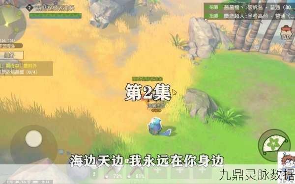 海岛纪元达莉娅,治愈与战斗并存的绝美舞姬深度解析