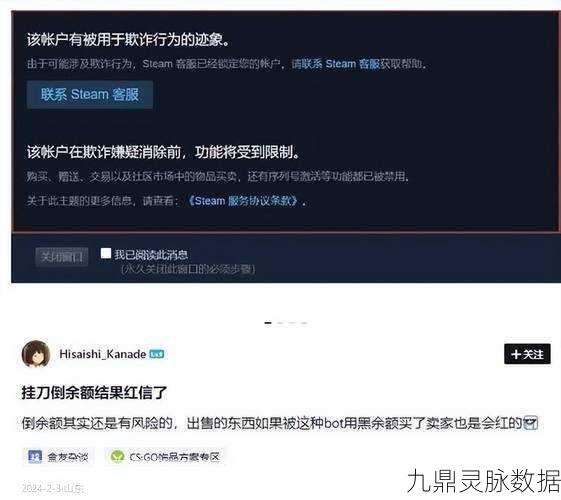 DOTA2玩家必看,轻松取消STEAM离线模式,畅享在线对战
