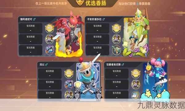 射爆香肠人,自由格斗新体验,流畅画质等你战