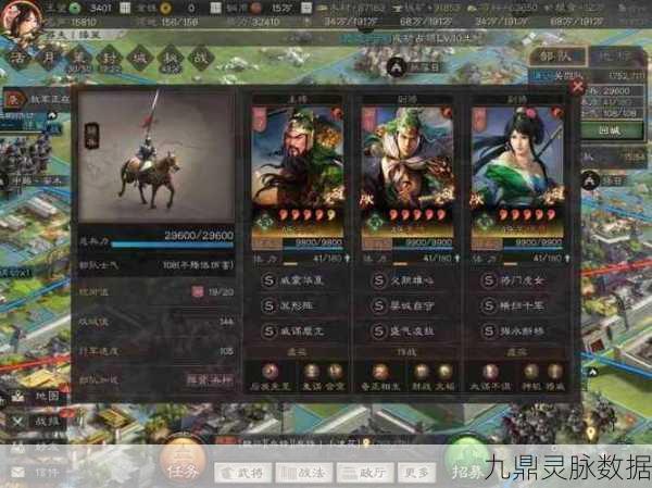 三国志战略版，关妹蜀骑之最强阵容深度剖析与实战策略