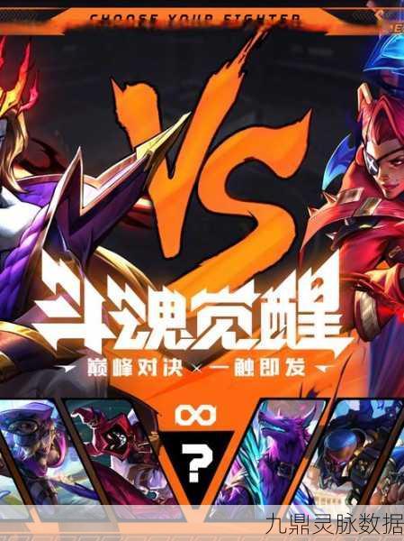 胜斗西游，解锁梦幻冒险新纪元，觉醒你的英雄之魂