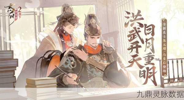 忘川风华录宝嘘武深度剖析，2025实战策略与机制全揭秘