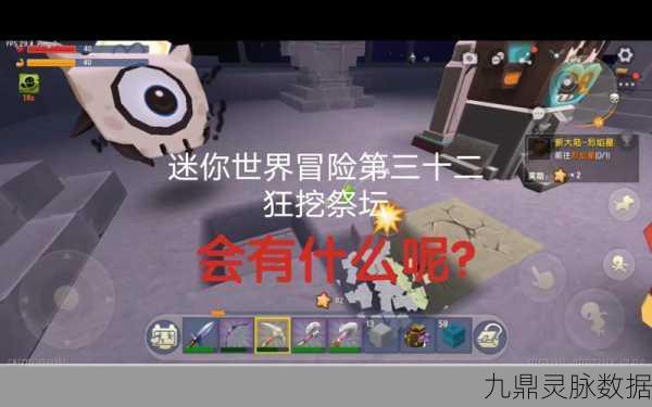迷你世界月球门玩法全攻略,探索萌眼星的奇妙之旅