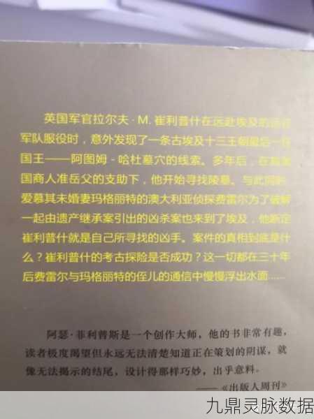 黑色沙漠，揭秘匠人的线团的神奇用途