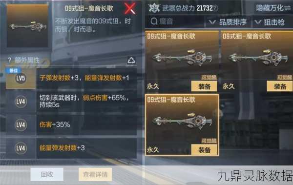 CFM手游神器揭秘，刷枪软件，助你战场称雄！